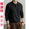Suéter de lana y seda Hengyuanxiang para hombre, nuevo estilo otoño e invierno 2026, cuello polo, tejido de moda para hombre