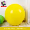 Balão Super Grande de 18 Polegadas 36 Polegadas Balão Grande Espesso Balão Grande à Prova de Explosão para Crianças Balão Grande para Exterior Brinquedo de Látex Balão de Layout
