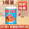 Arroz con Salsa de Frijol Fermentado y Pescado Estilo Granja de Guangdong Yangjiang, Comida Instantánea con Camarones y Frijol Fermentado, Picante y Apetitoso, para Mezclar con Fideos