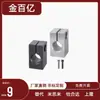 Soporte de Eje Direccional Instalable Gec01/Gec02/Gec06/Gec08/Gec09/D20/D25/H20/30