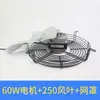 Motor Ventilador de Refrigeração para Geladeira Gabinete Congelador Ventilador do Condensador do Congelador Motor Assíncrono de Polo Sombreado 25W40W60W75W