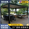Vendas Diretas de Fábrica Gazebo com Teto Flip-Top Louvre Villa de Pátio Toldo Externo Abrigo de Chuva Liga de Alumínio Cerca de Pátio