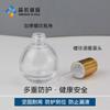 Botella redonda de vidrio de 50 ml con fondo grueso, cuentagotas esférico de presión, material de embalaje, solución madre de esencia, botella subvacía.