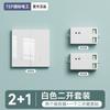 Panel de Control con Interruptor de Control Remoto Inalámbrico, No Requiere Cableado, Control Remoto Doble para Uso Doméstico, Apagar Luces, Gadget Adhesivo
