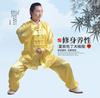 Chenjiagou Verão Feminino Tai Chi Vestuário Feminino Primavera e Verão Estilo Chinês Seda Sul-Coreana Meia-idade e Idosos Tai Chi Vestuário Prática Vestuário