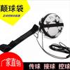 Bola de despejo com bolsa de bola de despejo de futebol para alunos do ensino fundamental e médio, treinamento de futebol, material esportivo auxiliar de chute, dispositivo de bola de despejo de futebol