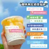 Pegatinas para taza de té con leche Redes sociales Café Postre Texto Pegatinas creativas Patrón de sellado impermeable Bebidas de batido Desechable