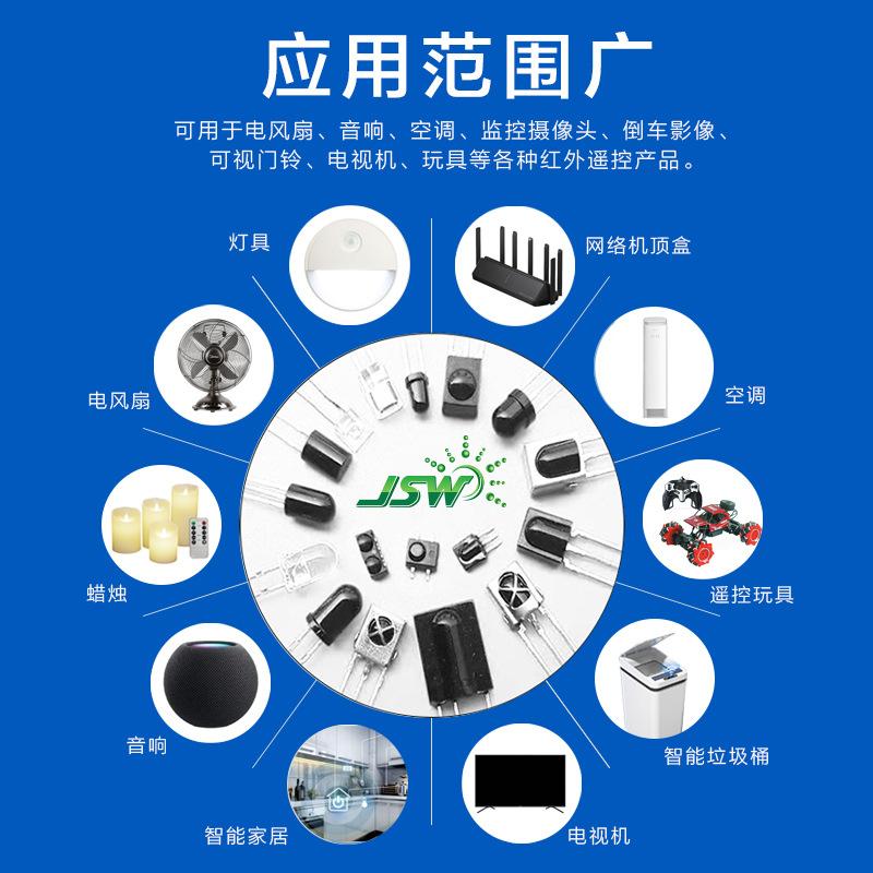 JSWIRS09BF4-主图-2