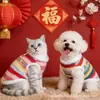 Ropa para Perros para Otoño e Invierno, Adecuada para Corgis, Shiba Inus, Bichones y Perros Teddy, con Forro Polar Añadido para Calidez y Protección contra el Frío, Chalecos para Gatos, Chalecos para Mascotas