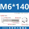 Tornillos de Acero Inoxidable 304 con Rosca Parcial y Hexágono Exterior y Accesorios de Perno Extendido M6M8M10M12M14M16M20