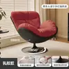 Sillón Nórdico Individual Giratorio Moderno Simple para Hogar Sala de Estar Balcón Dormitorio Silla de Lectura de Ocio Lujo Ligero Persona Perezosa