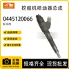 0445120066 Bico Injetor de Combustível 445120470 Motor D7E para Volvo Ec290B