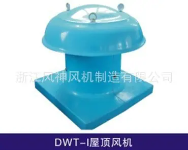DWT-I型2