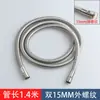 Accesorios de Manguera Extensible para Grifo de Lavabo y Cocina, Cabezal de Ducha, Tubo de Agua, Tubo de Conexión Enchufable, Tubo Deslizante