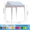 Tienda de Campaña para Exteriores de Moda, Toldo Parasol para Puestos de Mercado, Sombrilla Grande, Impermeable, Plegable de Cuatro Patas, Refugio de Lluvia para Mercados Nocturnos
