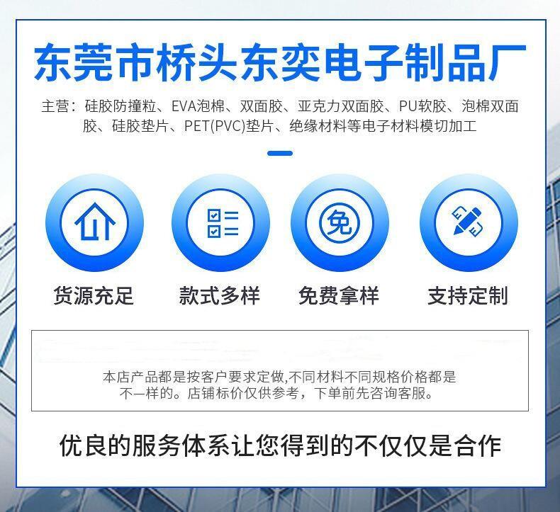 东奕图文-1新