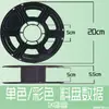 Material de Color Básico de PLA Es Estable, Filamento de PLA con un Diámetro Estable de 1.75 mm, Venta al por Mayor Directa del Fabricante de Filamento de PLA