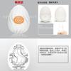 Exportación de huevos calientes, huevos de masturbación para hombres, mini taza de avión portátil de bolsillo, juguetes sexuales para adultos, fábrica al por mayor