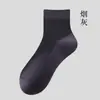 Calcetines Transpirables Absorbentes de Sudor para Hombre, Calcetines de Malla de Tubo Medio, Calcetines para Estudiantes, Calcetines Casuales Lisos para Hombre de Negocios, Calcetines Cortos, Calcetines Haining