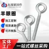 Parafusos Olhal para Ovelha, Tipo Aberto e Fechado, Parafusos Olhal Galvanizados para Ovelha, Parafusos Autoatarraxantes com Cabeça Redonda Tipo 9, Aço Carbono M4M6M