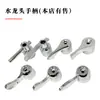 Manija de Grifo Universal Válvula de Ángulo para Fregadero de Cocina Abre-Rápido Ducha Núcleo de Válvula Cerámica Interruptor Ferretería Reparación de Baño