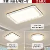 Luminária de teto LED moderna e minimalista para sala de estar, quarto e iluminação principal do cômodo, novo modelo 2026, luminária com iluminação de espectro total para proteção ocular