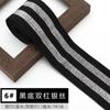 Falda de cintura alta con banda elástica de encaje de color y cintura alta, gruesa, ancha y plana, accesorios de ropa