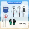 Juego de Herramientas para Cavar en la Playa para Niños, Equipo de Pala de Playa para Cavar Almejas y Caracoles, Botella de Pesca