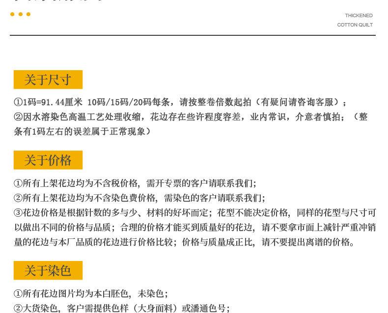 花边、(2)_21.jpg