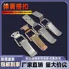 Hebilla de Resorte de Color Electroplateada de Alta Resistencia Hebilla de Pico de Pato Hebilla de Cerradura para Caja de Herramientas Hebilla de Caja Hebilla Industrial Hebilla de Cerradura Antirrobo Engrosada