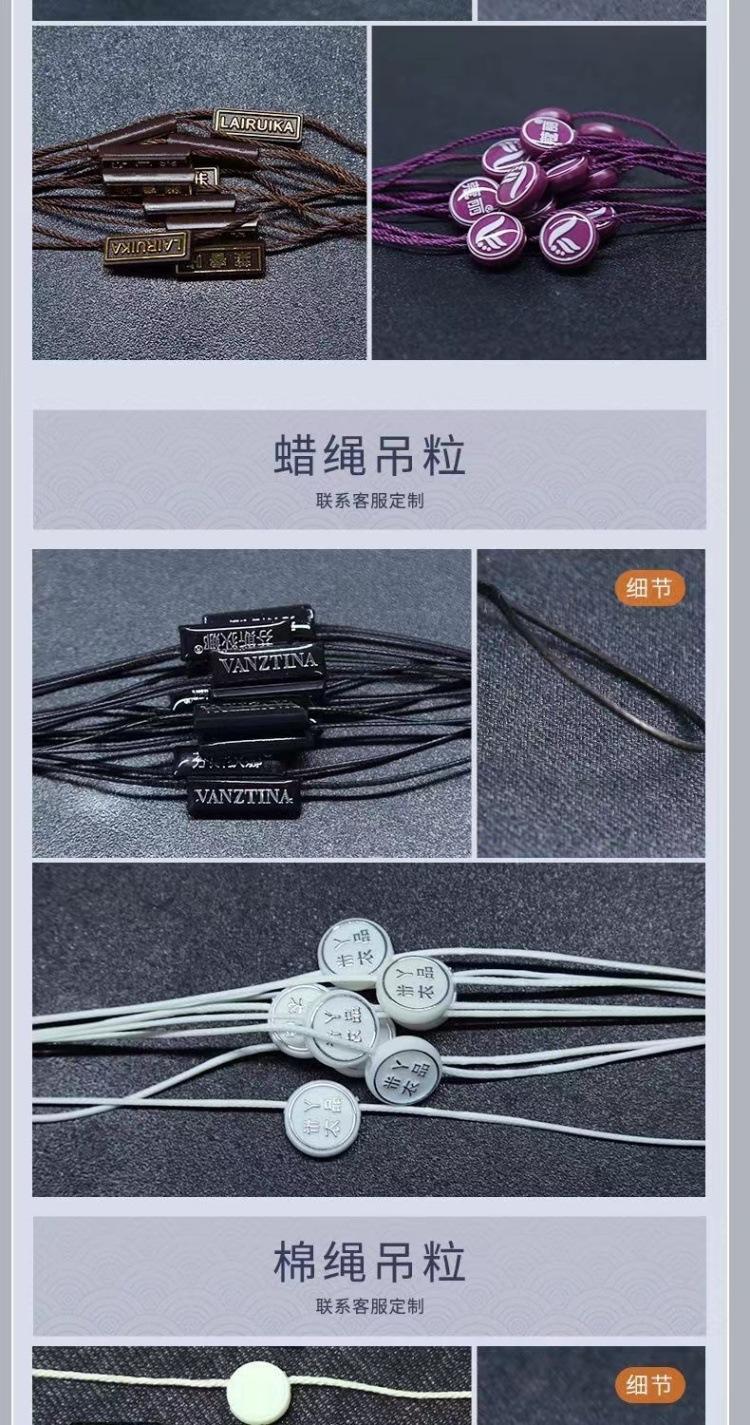 吊粒详情9.jpg