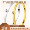 Pulseras Populares Europeas y Americanas de Acero de Titanio para Comercio Exterior para Mujeres y Parejas, Versión Estrecha de Pulseras, Pulseras de Acero Inoxidable con Incrustaciones de Diamantes en Forma de Corazón, Venta al por Mayor