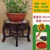 Estante de Flores para Sala de Estar Interior, Acuario de Madera Maciza de Pie, Bonsái de Madera, Estante para el Hogar Estilo Chino, Estante Pequeño de Almacenamiento de Pie Bajo