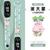 Adecuado para correa de muñeca mi bracelet 6/7 versión 5nfc correa transparente correa de muñeca de 3/4 generación personalidad de moda niños y niñas pareja