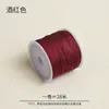 Nudo Chino Trenzado Cuerda Hecha a Mano Versión Juvenil Hilo para Colgante Pulsera Cuerda Roja Tejida a Mano Material DIY Accesorios Resistente al Desgaste Hilo de Jade