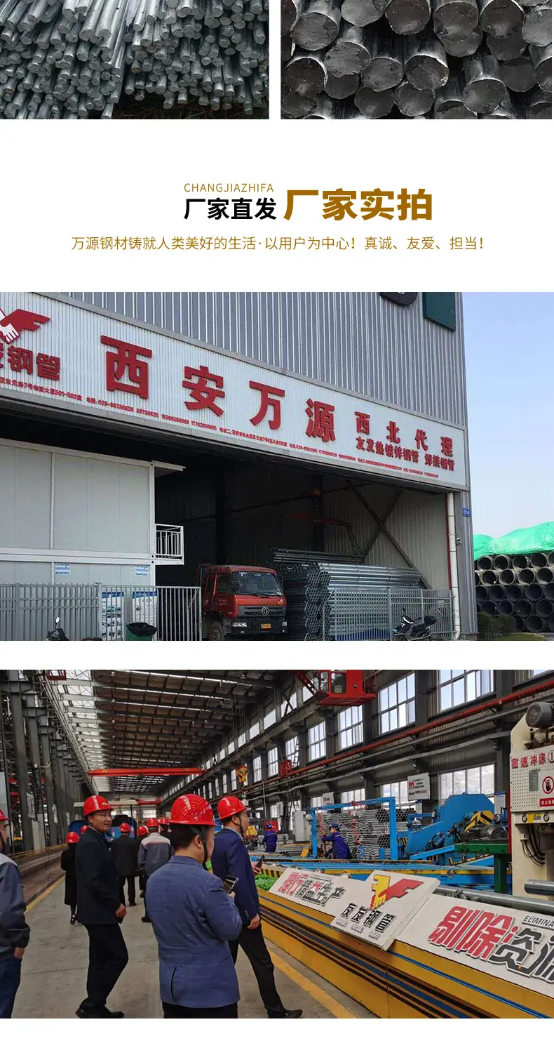 万源金属详情页_11.png
