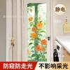 Calcomanía de Vidrio Esmerilado para Ventana Anti-Miradas Indiscretas Baño Sala de Estar Transmitente de Luz Opaco Engrosado Pintado Película Decorativa para Vidrio