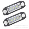 Adecuado para Volvo Volvo S80 Xc90 S40 V60 Xc60 S60 C70 V50 Luz LED de Placa
