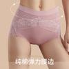Calzones Sexys de Algodón Ligero de Cintura Alta con Encaje y Malla Empalmada Borde Sin Costuras Cómodos Control Ligero del Vientre Algodón Puro Entrepierna Antibacteriana para Mujer