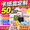 Caja de cartón blanco personalizada para empaque de producto con impresión a color, laminado, estampado en caliente UV y proceso de gofrado, venta directa del fabricante