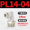 Mangueira de Ar para PC Tubo Flexível Curva PL Bomba de Ar Pneumática Compressor de Ar PCF Conexão Rápida Junta Rosqueada Reta 6/8-01/02