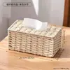 Caixa de lenços tecida estilo japonês para uso doméstico, caixa de lenços de papel para mesa de centro da sala de estar, caixa de armazenamento de decoração simples para mesa de homestay