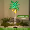 Lámpara de Piso LED Luminosa de Coco para Exteriores Decoración de Ambiente para Fiestas Festivas Decoración de Patio de Villa Luces de Colores