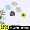 Película selladora personalizada para tapas de yogur, tazas pequeñas para té, vasos de papel PP, botellas de café, juntas de papel de aluminio plástico compuesto gofrado de fácil desgarro