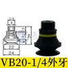 Ventosa Ondulada Vb5 Vb8 Vb10 Vb15 Vb20 Vb30 Vb40 Vb50 Ventosa de Vacío