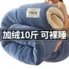 Colcha de Lana de Cordero 2026 Nueva Colcha de Algodón de Invierno Núcleo de Colcha Invierno Individual Dormitorio Otoño e Invierno Colcha Engrosada Cálida 10 jin