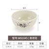 Tazón pequeño creativo imitación porcelana melamina vajilla de restaurante plástico tazón para sopa de comida rápida tazón para arroz tazón para condimentos tazón para salsa