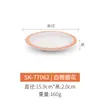 Prato Kaibaiya A5 de melamina prato redondo tipo porcelana prato para hotel restaurante comida ocidental prato disco prato para hot pot churrasco