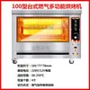 Forno Comercial Giratório Elétrico e a Gás para Assar Pato, Forno a Carvão para Assar Frango, Máquina Totalmente Automática Giratória para Assar Barriga de Porco, Forno de Pendurar