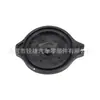 Adecuado para el depósito del refrigerante del motor del coche Hyundai Kia Sportage Sonata 25440-3S000